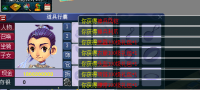 公益西游  拒绝赞助