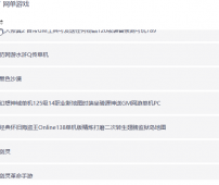 网游单机离线单机游戏合集2.6T 解压即玩 网盘下载 一键端免安装免配置