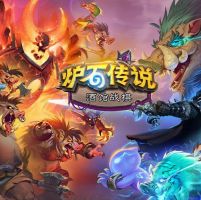 炉石传说新手入坑指南：职业、技能、武器牌与炉石传说论坛全解析