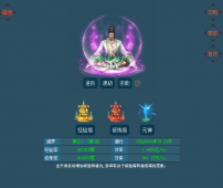 碎片时间放置休闲游戏