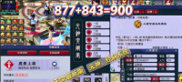 【梦幻西游--最爽微变服--十月扬帆起航!!!】