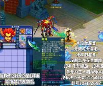 梦幻西游福利服国庆服